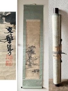 在銘 落款 梅雨期風景図 紙本 掛軸◇文華〇/真作/水墨画/南画/中国美術/掛物/茶道具/飾り物/壁掛け/時代/骨董/古美術/旧家より