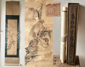 時代 森祖仙 落款 猿の図 紙本掛軸 真作◇旧家蔵出し品/掛物/古美術/骨董/画/江戸期/うぶだし/現状/コレクション