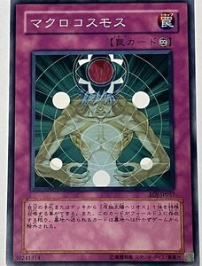 遊戯王 ノーマル 罠 1枚 マクロコスモス EOJ