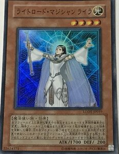 遊戯王 ジャンク スーパー 効果モンスター 1枚 ライトロード・マジシャン ライラ LODT