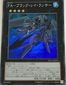 遊戯王 スーパー エクシーズ 1枚 FA-ブラック・レイ・ランサー DP15