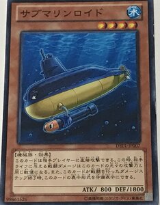 遊戯王 ジャンク ノーマル 効果モンスター 1枚 サブマリンロイド DE01