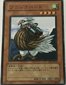 遊戯王 ジャンク ノーマル 効果モンスター 1枚 ソニックバード BE1