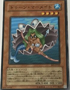 遊戯王 ジャンク ノーマル 効果モンスター 1枚 トゥーン・マーメイド BE1