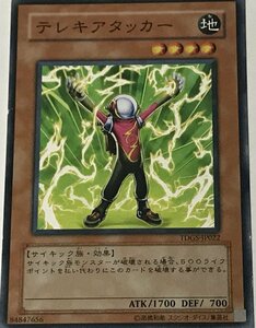 遊戯王 ジャンク ノーマル 効果モンスター 1枚 テレキアタッカー TDGS