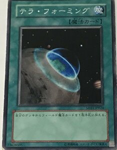 遊戯王 ジャンク ノーマル 魔法 1枚 テラ・フォーミング SD11