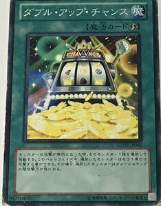 遊戯王 ジャンク ノーマル 魔法 1枚 ダブル・アップ・チャンス GENF