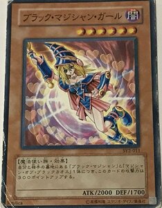 遊戯王 ジャンク ノーマル 効果モンスター 1枚 ブラック・マジシャン・ガール SY2