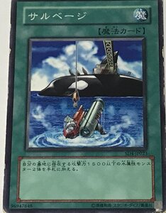 遊戯王 ジャンク ノーマル 魔法 1枚 サルベージ SD4