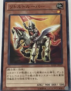 遊戯王 ジャンク ノーマル 効果モンスター 1枚 リトルトルーパー REDU