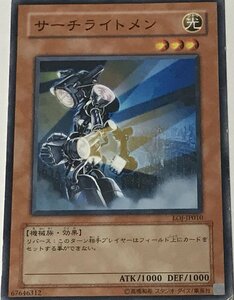 遊戯王 ジャンク ノーマル 効果モンスター 1枚 サーチライトメン EOJ