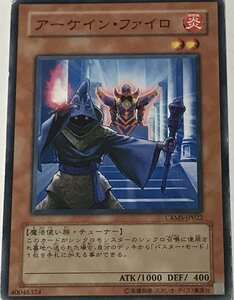 遊戯王 ジャンク ノーマル 効果モンスター 1枚 アーケイン・ファイロ CRMS