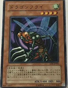 遊戯王 ジャンク ノーマル 効果モンスター 1枚 ドラゴンフライ SD8