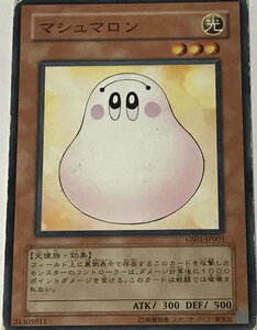 遊戯王 ジャンク ノーマル 効果モンスター 1枚 マシュマロン GS01