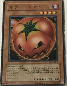 遊戯王 ジャンク ノーマル 効果モンスター 1枚 キラー・トマト YSD3