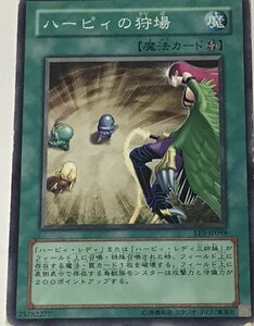 遊戯王 ジャンク ノーマル 魔法 1枚 ハーピィの狩場 EE3