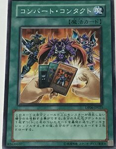 遊戯王 ジャンク ノーマル 魔法 1枚 コンバート・コンタクト DP06