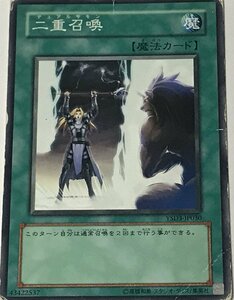 遊戯王 ジャンク ノーマル 魔法 1枚 二重召喚 YSD3