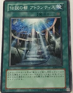 遊戯王 ジャンク ノーマル 魔法 1枚 伝説の都 アトランティス SD4