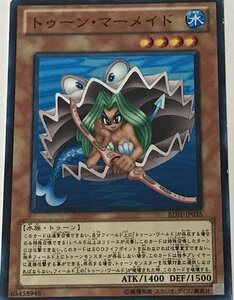 遊戯王 ジャンク ノーマル 効果モンスター 1枚 トゥーン・マーメイド BE01