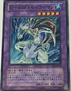 遊戯王 ジャンク ノーマル 融合モンスター 1枚 E・HERO セイラーマン EOJ