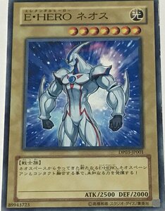 遊戯王 ジャンク ノーマル 通常モンスター 1枚 E・HERO ネオス DP03