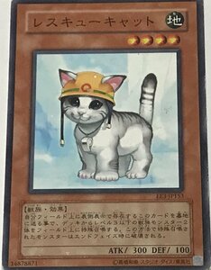 遊戯王 ジャンク ノーマル 効果モンスター 1枚 レスキューキャット EE3