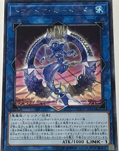 遊戯王 レア リンク 1枚 トロイメア・マーメイド FLOD