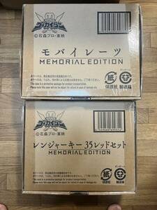 海賊戦隊ゴーカイジャー モバイレーツ レンジャーキー 35レッドセット MEMORIAL EDITION プレミアムバンダイ メモリアルエディション