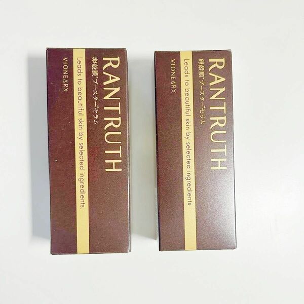 ラントゥルース ブースター セラム 20ml 【2個セット】