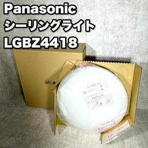 新品・未使用品 Panasonic パナソニック シーリングライト LGBZ4418 照明器具 天井 