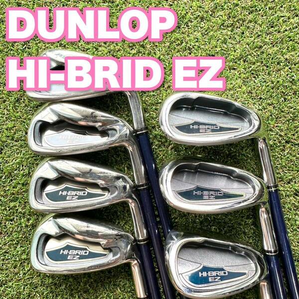 ゴルフ アイアン ダンロップ HI-BRID EZ レディース 7本 R 右 アイアンセット DUNLOP