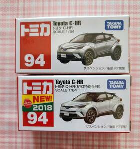 トミカ　NO.94　トヨタ　CHR　2台セット