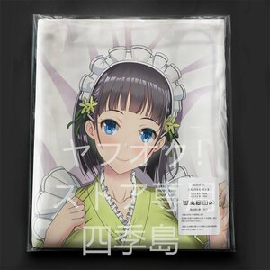  Sword Art online Japanese clothes meido.ke. direct leaf / life-size Dakimakura cover /2way tricot 