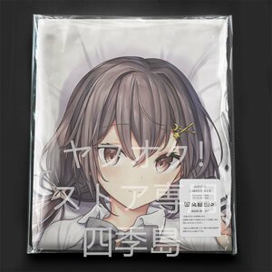  оригинал звезда штук мыс luna / в натуральную величину Dakimakura покрытие /2way tricot 