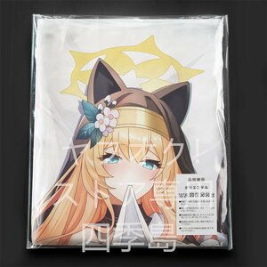  blue archive .. Marie / life-size Dakimakura cover /2way tricot 