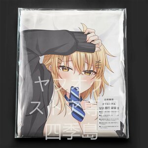  original cosplay part nao Chan / life-size Dakimakura cover /2way tricot 