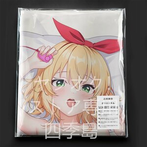  The Idol Master sinterela девушки Sakurai персик ./ в натуральную величину Dakimakura покрытие /2way tricot 