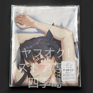 FateGrandOrderishutaru/ в натуральную величину Dakimakura покрытие /2way tricot 