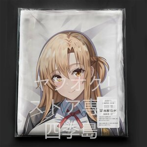  Sword Art online asna school uniform ( winter clothes )Ver/ life-size Dakimakura cover /2way tricot 