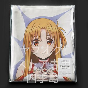  Sword Art online asna/ life-size Dakimakura cover /2way tricot 