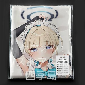  голубой архив . птица лошадь toki(meidover.)/ в натуральную величину Dakimakura покрытие /2way tricot 