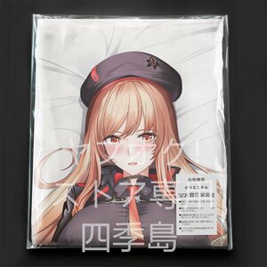 . выгода. женщина бог :NIKKElapi/ в натуральную величину Dakimakura покрытие /2way tricot 