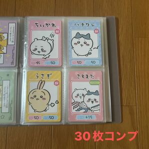 ちいかわ コレクションカード2 コンプ