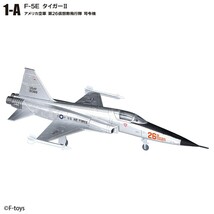 1/144 エフトイズ F-toys ウイングキットコレクションVS18 F-5E タイガーⅡ A.アメリカ空軍 第26仮想敵飛行隊司令機 orマレーシア空軍選可_画像1