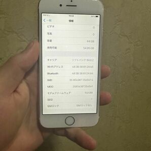 Iphone 6s 64GB SIMフリー