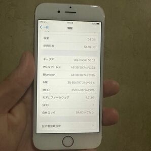 Iphone 6s 64GB SIMフリー