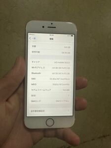 Iphone 6s 64GB SIMフリー