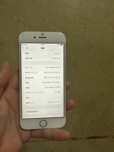 Iphone 6s 64GB SIMフリー