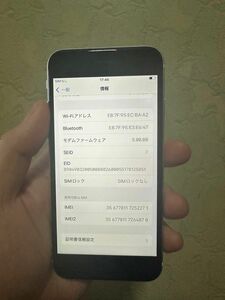 Iphone SE 2020 64GB SIMフリー